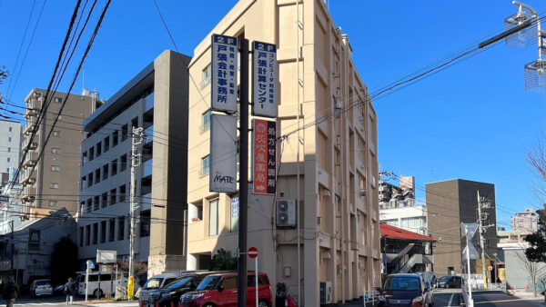 川崎市高津区溝の口 ビル