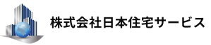 株式会社日本住宅サービス